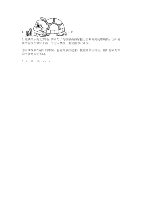 教科版小学科学二年级下册 期末测试卷（典优）.docx