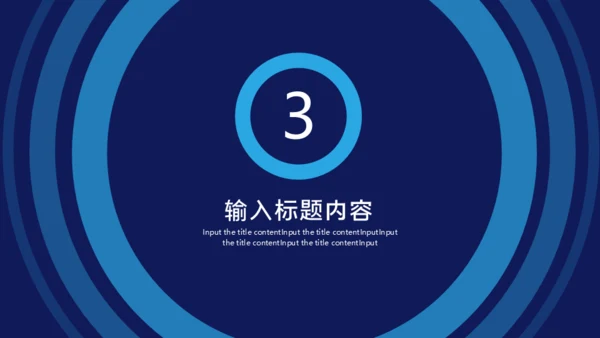 中国国际进口博览会通用PPT模板