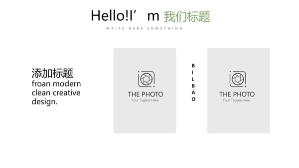 减肥计划动态PPT