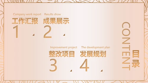 高端大气简约时尚室内装饰设计展示PPT动态模板