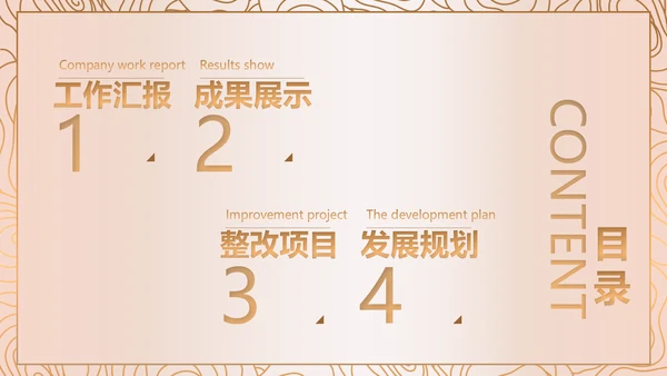 高端大气简约时尚室内装饰设计展示PPT动态模板