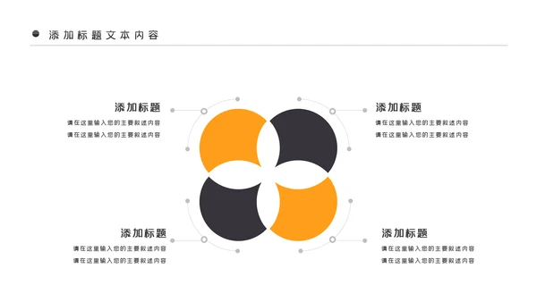 法律讲堂法务部法学宪法刑法法庭律师PPT