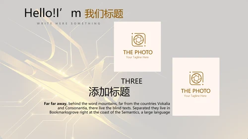金融投资理财行业年终工作总结通用PPT动态模板