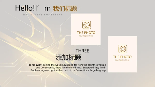 金融投资理财行业年终工作总结通用PPT动态模板