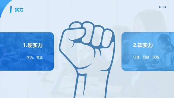 蓝色简约商务客服心态与沟通技巧培训PPT模板心态培训