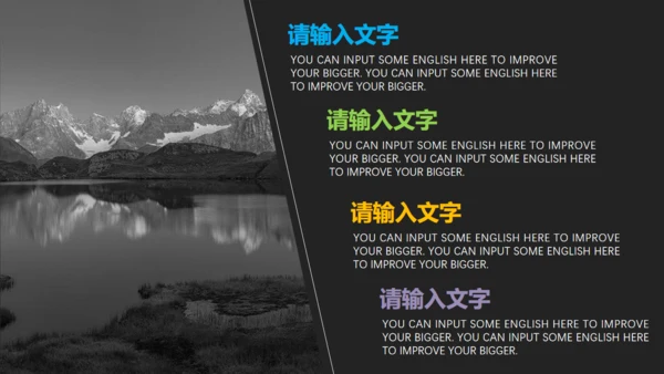 欧美风景地商务工作汇报bp模板