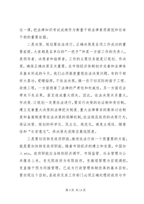 县人大常委代表在干部任命大会上的讲话.docx