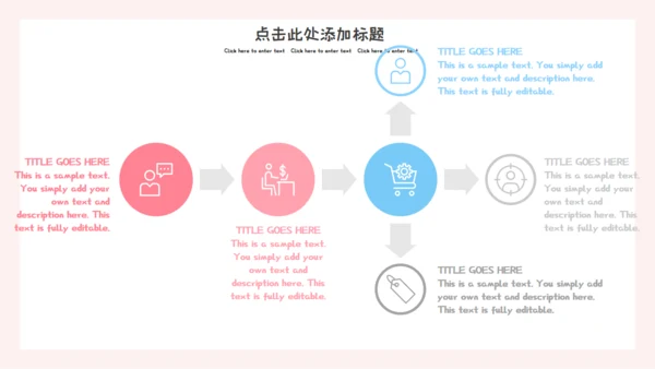 个人简历小清新应届生简历通用PPT模板