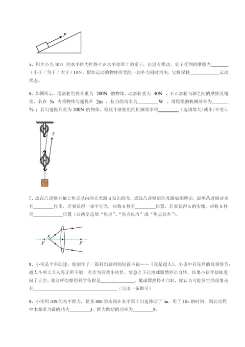 基础强化内蒙古翁牛特旗乌丹第一中学物理八年级下册期末考试专题攻克试题（含答案及解析）.docx