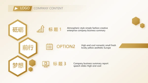 金色高档银行信用卡贷款动态PPT