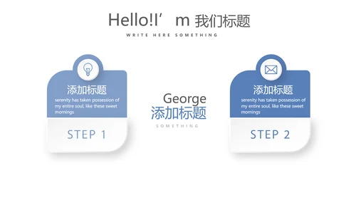 蓝色医疗分析报告动态PPT