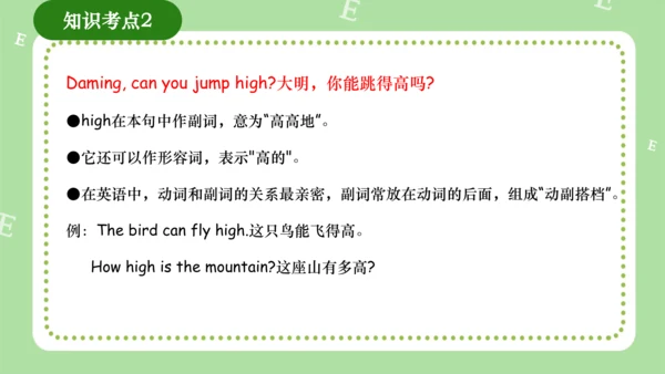 Module 5（复习课件）-2023-2024学年四年级英语上册期末核心考点集训（外研版三起）（共