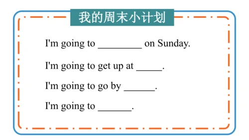 Module 8 Unit 2 Sam is going to ride a horse. 课件(共