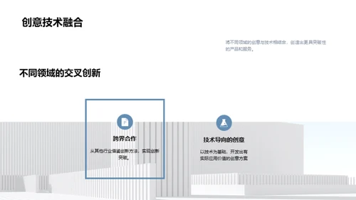 游戏开发团队秘籍