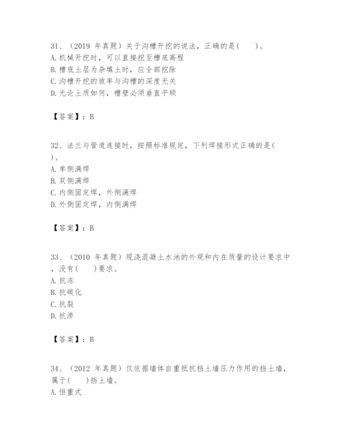 2024年一级建造师之一建市政公用工程实务题库最新.docx