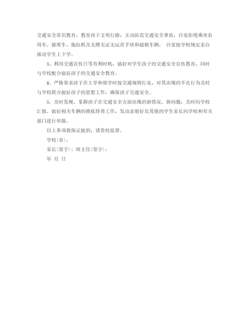 精编之护理工作的计划范文.docx