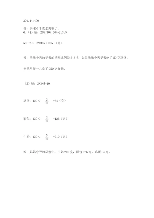 浙江省【小升初】2023年小升初数学试卷及答案（夺冠系列）.docx