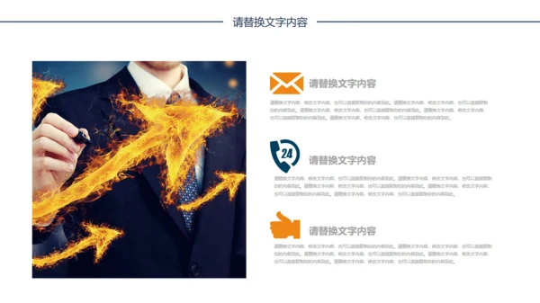 黑白简约市场营销通用PPT模板