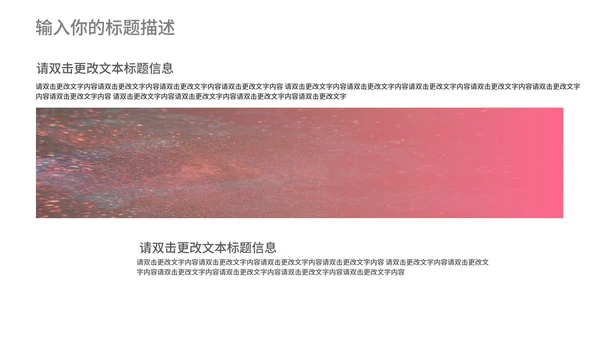 黄色渐变几何风时尚职场总结汇报PPT模板