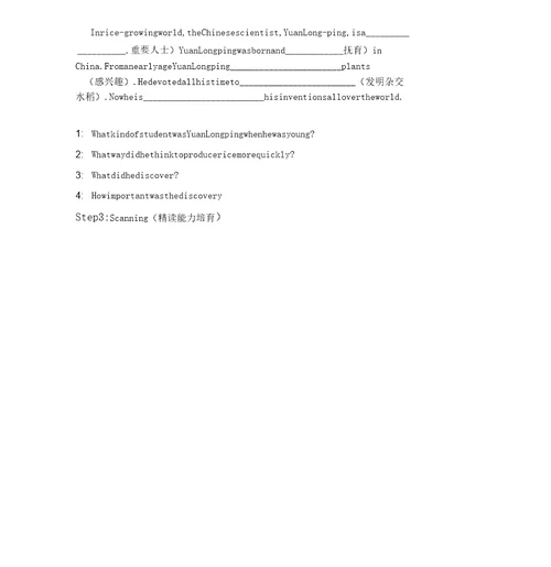 外研版高中英语必修4Module4GreatScientistsword教案