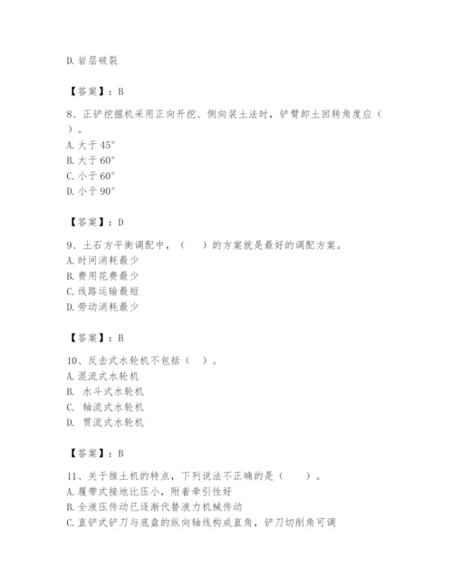 2024年一级造价师之建设工程技术与计量（水利）题库精品（满分必刷）.docx