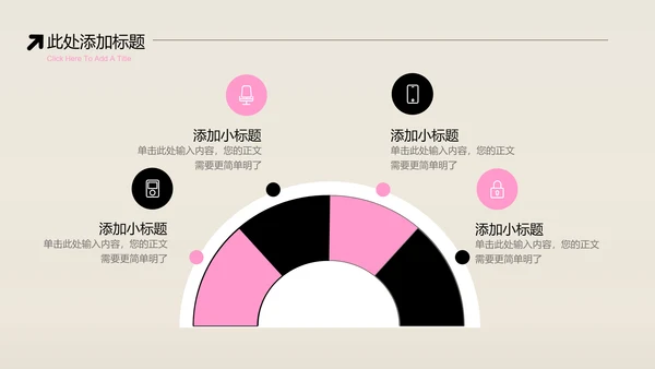 粉色简约弥散渐变香薰护肤行业PPT演示模板