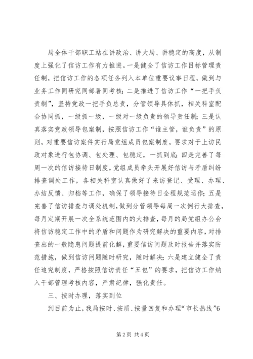 县民政局上半年工作情况汇报 (4).docx