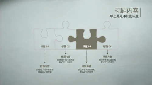 开场视频片头毛笔写字ppt动态模板