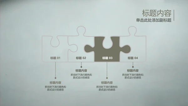 开场视频片头毛笔写字ppt动态模板