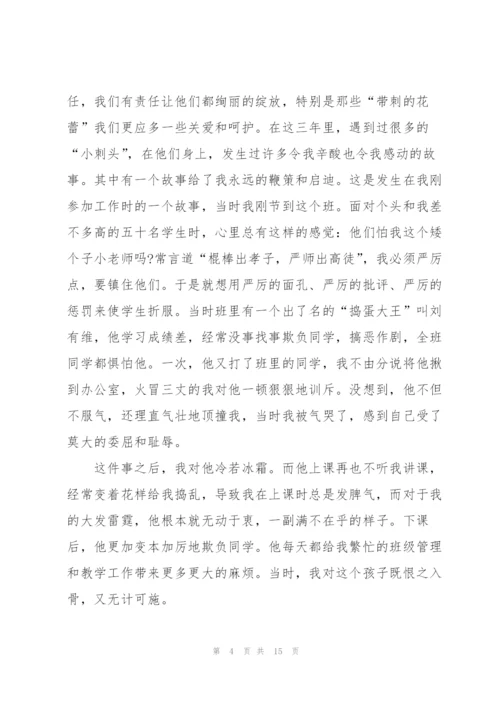 教师爱岗敬业演讲稿.docx