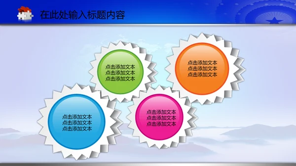 空军飞行员军队国防强军动态PPT模板