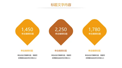 时尚读书教育读书分享PPT模板