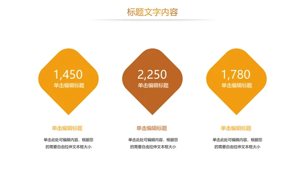 时尚读书教育读书分享PPT模板