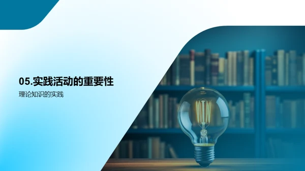 学习升级：策略与实践