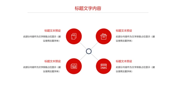 蓝色时尚八一海军国防军事力量PPT模板