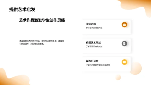 商务风教育培训教学课件PPT模板