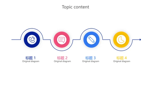 蓝色化学实验室答辩研讨会动态PPT模板