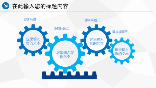 中国海事局通用PPT模板
