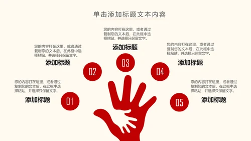 不忘初心跟党走党建党政七一建党节PPT模板