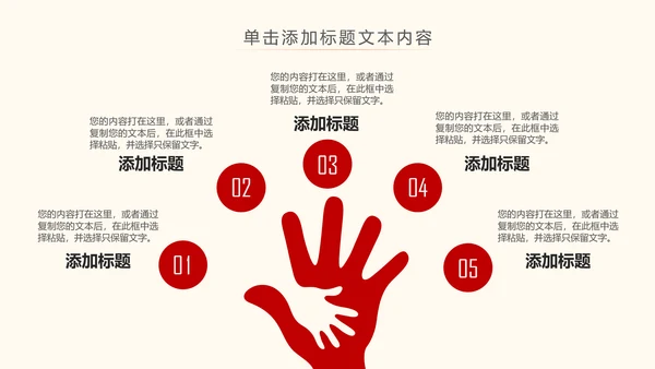 不忘初心跟党走党建党政七一建党节PPT模板
