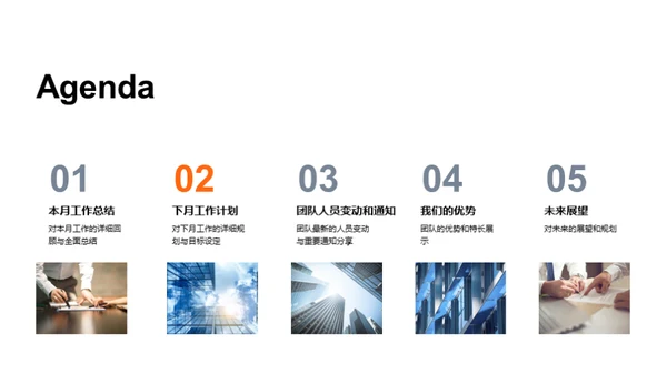 科技领航之路