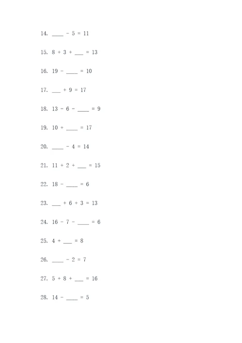 二年级用数字填空题