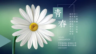 回忆青春毕业季毕业设计通用PPT模板