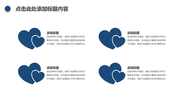 医学医疗大脑研究报告ppt动态模板
