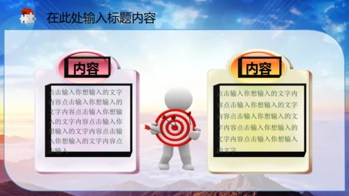中国司法纪检监察司法局法律大气PPT模板