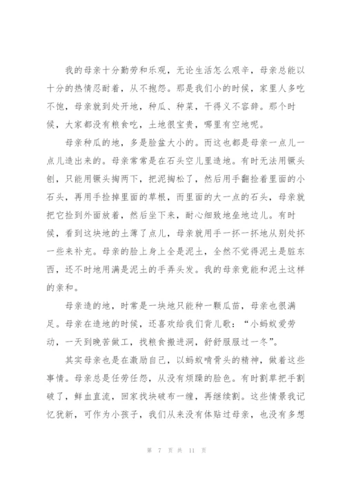 母亲节三分钟演讲稿800字5篇通用.docx
