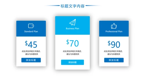 蓝色风力发电电力局工作总结汇报PPT模板