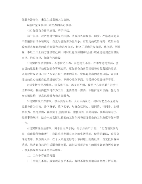 精编之出纳工作总结报告范文精选5篇.docx