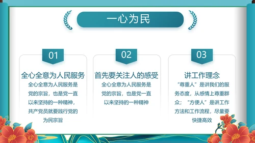 中国风舒展美丽乡村画卷乡村振兴PPT