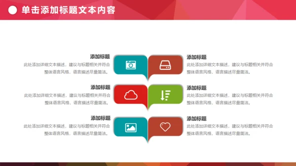 环球旅行世界著名景点地标通用PPT模板